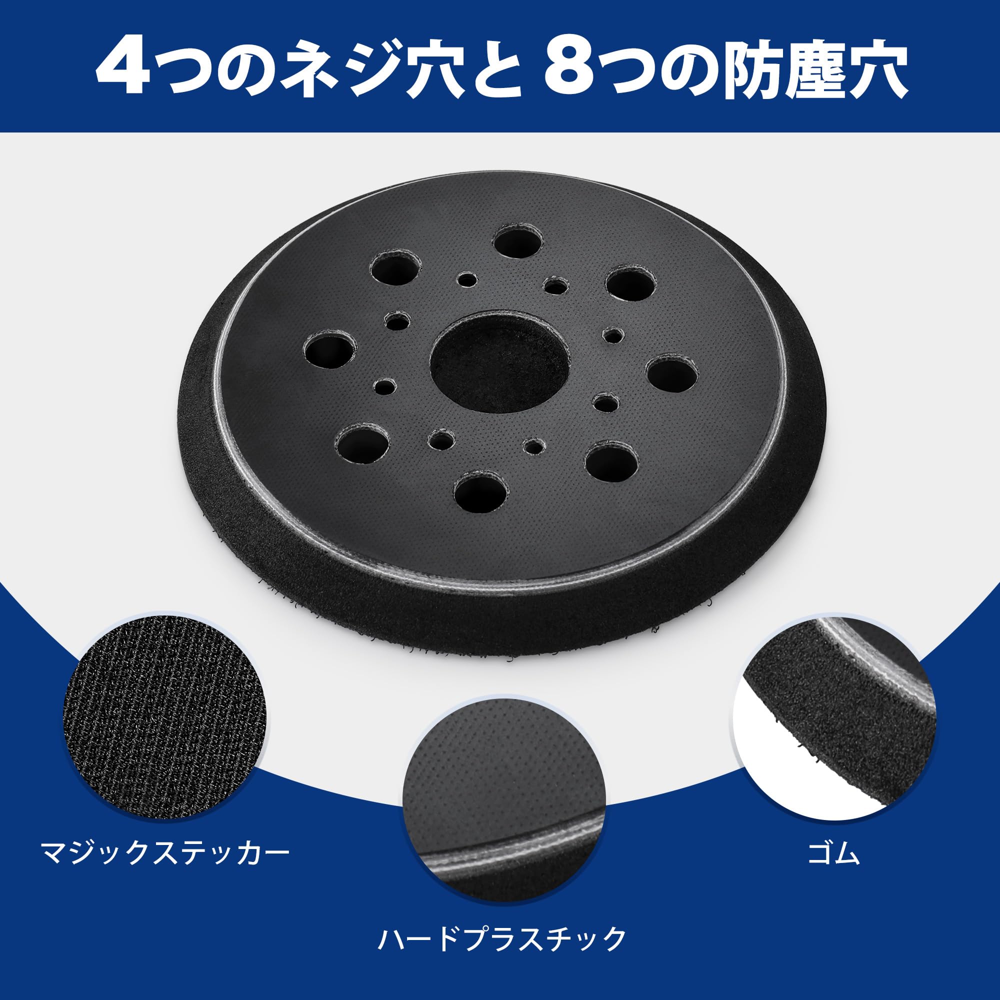Amazon.co.jp: WORKPRO ランダムサンダー用ラバーパッド サンダー